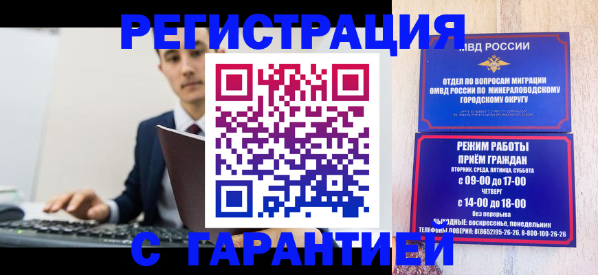 регистрация для дет. сада в Новоузенске