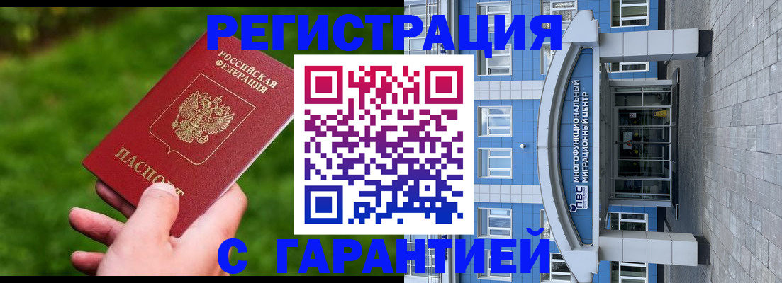 регистрация для школы в Новоузенске